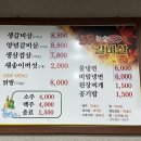 59참숯갈비살