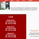치킨극장 | 파주 자동차극장 데이트 입장료 예매 후기