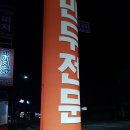 마시조아