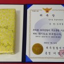 파주경찰서 앞 이미지