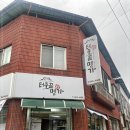 금릉동 시청 앞