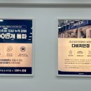 다비치안경 수원아주대삼거리점