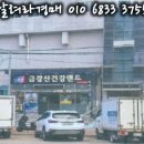 동해목욕탕 이미지