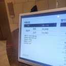 솔샘정원 | 1년 만에 또 갔다 | 청송 솔샘온천 재방문 후기