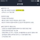 KT라인