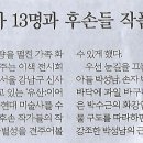 관산중 Daum카페