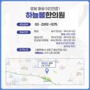 하늘봄한의원 네이버블로그