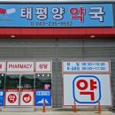 청주동물약국 이미지