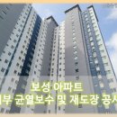 성훈종합건설 이미지