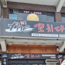 태전동 261-71 이미지