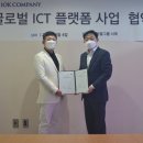 더인컴퍼니 뉴스비전e