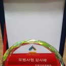 일맥의료재단의 이미지