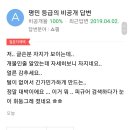 구석탱이 - 구미시 형곡동로 59 | 구석탱이