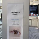 아름드리 | 세종속눈썹펌/ 아름드리 / 속눈썹펌후기