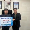 이월면행정복지센터 이미지