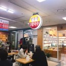 화정문구/분식