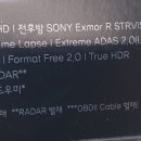 커넥티드셀