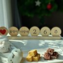 참조은떡 이미지