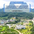 강선달마을 이미지