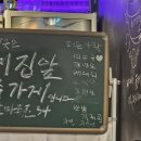 논산순대족발 | 202603
