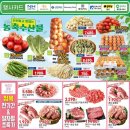 함양마트 티스토리