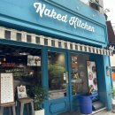 네이키드키친 | 평촌 학원가 블루리본 맛집 네이키드 키친 뇨끼 솔직 후기