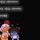 일등급영어교습소