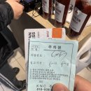 진미횟집 | 광안리 세꼬시 진미횟집 리얼후기