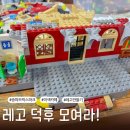브릭스파크 이미지