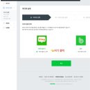 포스트105 | 애드포스트 신청 방법 및 한번에 승인 후기 ㅣ 애드포스팅 승인 최소 조건 및 미승인 이유 ㅣ 포스팅...