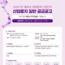 한국클린산업 아이뉴스24