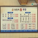 저팔계연탄막창 - 오산시 경기동로8번길 24-24 | 산척동 고깃집 추천, 저팔계연탄막창 동탄점 후기