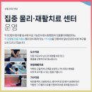 허리사랑병원 이미지