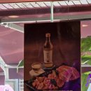 시민회관 앞, 옆 | 56잔클 친구들과 함께한 서울 나들이 | 중계동 고기파티 &amp; 노원문화예술회관 무료연극 관람