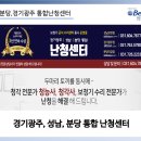 스타키보청기성남분당난청센터 네이버블로그
