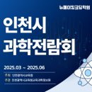 뉴메이킹코딩학원