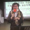 남인경의 노하우 - 강서구민회관 명품노래교실- 허참 - 아내는 지금 복습 이미지