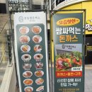 무등식품 | 군산맛집 무등왕돈까스 군산조촌점 경양식돈까스 쌈싸먹는 돈까스 철길마을 근처 맛집