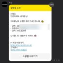 블루핸즈 신안점 | 카밈 울트라엔진 에디티브 연료 첨가제 | 3개월간 연비 비교 (계기판 사진 첨부) | 내돈내산 솔직 후기