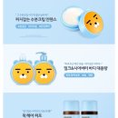 라이언