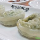 황금 코다리 이미지