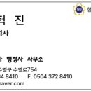 이루다행정사사무소 네이버블로그