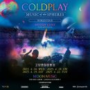 Coldplay 내한공연 이미지