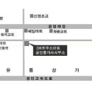 [강서유통단지/화곡동도매시장] (주)은혜두라셀 이미지