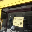 카페시소 - 연수구 샘말로 15-1 | 카페시소