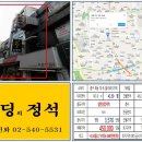 명보빌딩