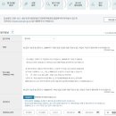 매음2 | 통매음/겜매음 고소 후기 4-2 : 피의자 진술 확인이 가능한 불송치 결정서 발급 방법 (정보 공개 청구)