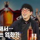 어나더 라운드🍸🥃🍺 이미지