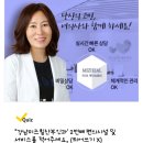 강남아이산부인과의원 이미지