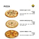 착한파스타 하남미사점 이미지